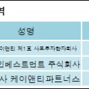 케이앤모터스 이미지