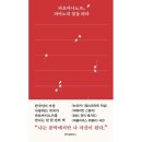 예스피아노 - 연수구 송도미래로 30 | 예스피아노