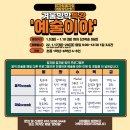 맘자람꿈자람아동발달센터