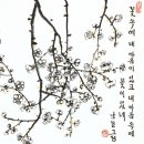 사군자 - 부산진구 복지로 42 | 사군자
