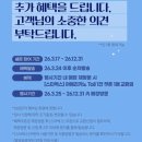 평택러닝크루 평택달림이 그리고 갤럭시워치런 삼성스토어 후기