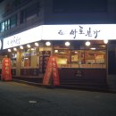 광안역 2번출구 부산은행 앞 이미지