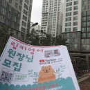 우디안 세탁소 이미지