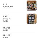 비발디횟집