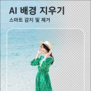 유켐