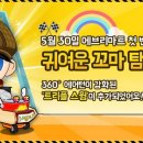 에브리마트