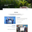 (주)파인엠텍 이미지