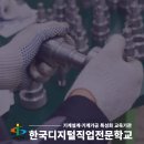 기계설계기사 자격증 국비지원 TIP 이미지