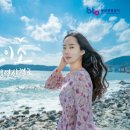 흰여울 마을 이미지