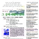 소진정