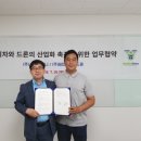 세이프컴퍼니