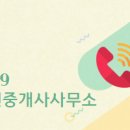 목동OK공인중개사사무소 이미지