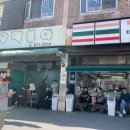 남동55 | [인천] 인천 3대 떡볶이 웨이팅 후기,맛집 #남동공단 떡볶이#