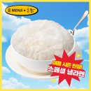 더스테이 | 대전 둔산동 핫한 맛집 [멘지 MENJI], 일본 감성 폭발 토리파이탄