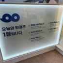 파주쾌척한방병원 이미지