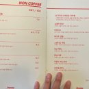 밥스터커피 네이버블로그
