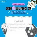 가족사랑장례라이프
