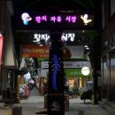 ㈜봉천 이미지
