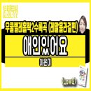 훌라걸우쿨렐레