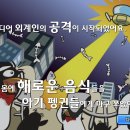 빼꼼