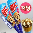 월드편의점 | 롯데 월드콘 저당 바닐라 편의점 신상 솔직후기