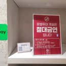 무이호텔 이미지