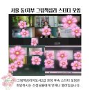 미술치료와 그림책상담 이미지