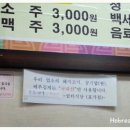 북삼동주민센터 이미지