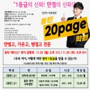 엔터프라임빌딩 이미지