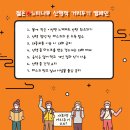 8월27일 (토) 수원 탑동 해바라기 보러갑니다(출사) 이미지