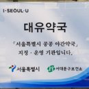 대유약국 이미지