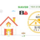 백강건설(주) 이미지