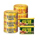 살살 동원 라이트 스탠다드 참치 85g 16캔 17120원 이미지