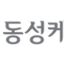 동성산업㈜ 이미지