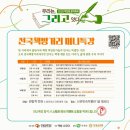 (특강) 디지털과 예술의 만남: VR로 즐기는 명화이야기 | [축제 후기] 문학과 예술이 살아 숨 쉬는 가을, 2025 박인환문학축제가 곧 열립니다!