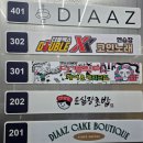 수원-1242 | 수원 인계동 미용실 추천 두피 헤어 케어 휘유헤어 더캐릭터메이크업 예원 점장