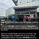 호암체육관 앞 이미지