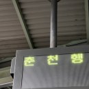 초선마라 공릉점 | 이 글은 영국에서부터 시작 되어 •••