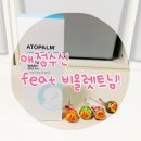 비올렛트