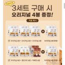 동일식품 어포튀각 4봉 오리지널/청양/먹태맛 9,310원!! 이미지
