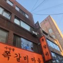 골목쪽갈비 | [수암골 쪽갈비마을] - 동암역 먹자골목 쪽갈비 - 내돈내산 후기