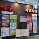 자담치킨 문래점 | 자담치킨 서울문래역점 &#39;후라이드 치킨 + 페퍼로니 피자&#39; 후기