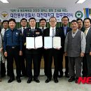 대전동부경찰서 이미지