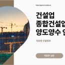 세무회계진 - 양산시 증산역로 140 | 세무회계진