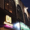 데이앤나잇호텔 네이버블로그