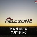 극동필드존 이미지