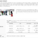 하이원콘도미니엄 이미지