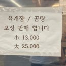 가지산염소숯불생구이