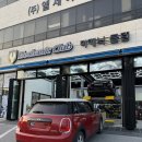 미케닉 | 🚗 양주 미니쿠퍼 떨림 수리 후기 | 고읍동 수입차정비 잘하는 곳 미케닉클럽 방문