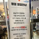 [포항] 제주 흑돼지 전문점 &lt;제주촌&gt; - 제주도 안가도 되는 찐 고기 맛집. 내돈내산 후기.